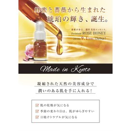 Premium ro-zuhani- 23g Free Domestic honey