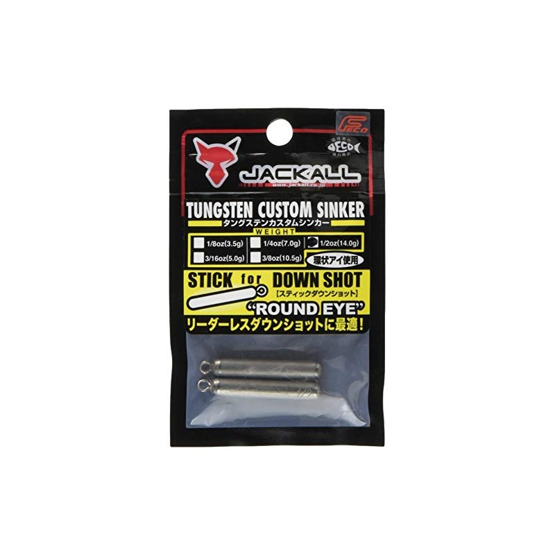 JACKALL(ジャッカル) シンカー JK タングステンカスタムシンカー スティックダウンショット ラウンドアイ 14.0g(1/2oz) 2個