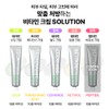 Nature Republic [Skin Soothing] Derma Solution Techamine Soothing Cream 70ml