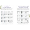 Design Paper A5 Lovely You. With Basic Handlettering Course: 75