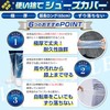lilMIRACLE Shoe Cover, Shoe Cover, Domestically Inspected, Disposable, Waterproof, Extra