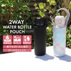 Neorry Water Bottle, Plastic Bottle Cover, Holder, Case, Cold Insulation,