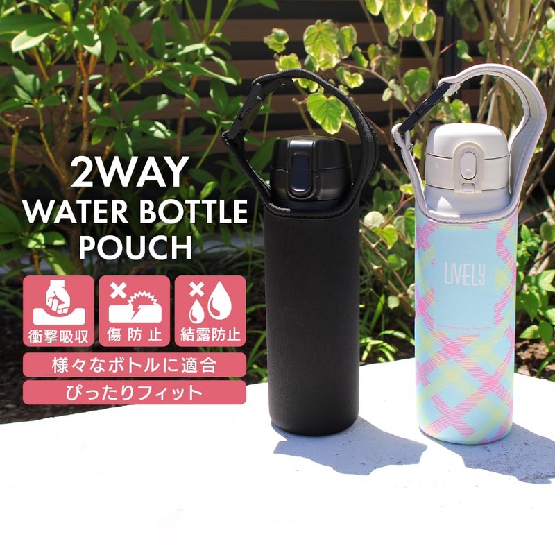 Neorry Water Bottle, Plastic Bottle Cover, Holder, Case, Cold Insulation,