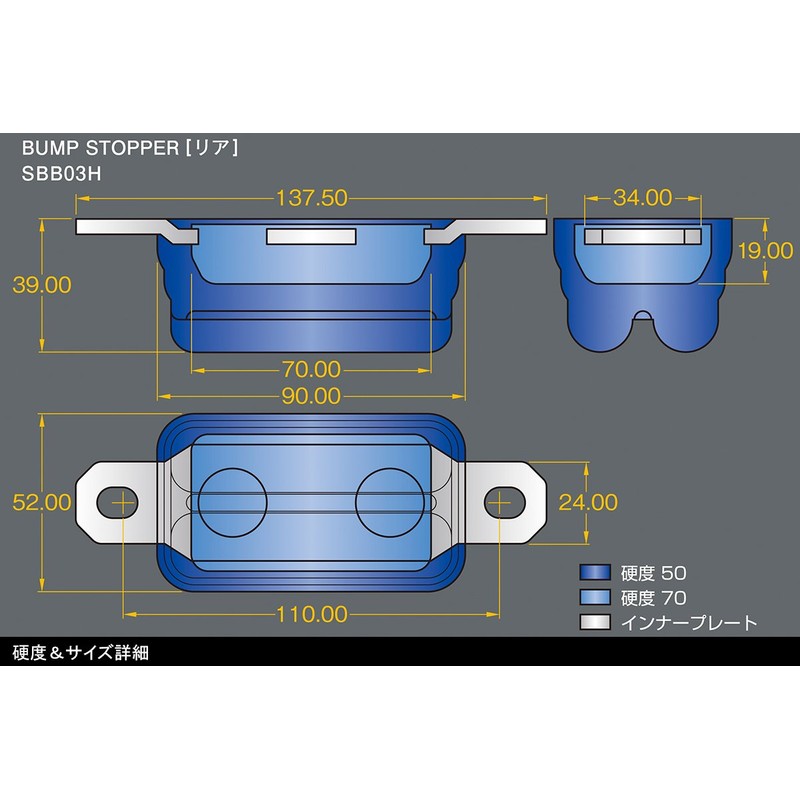 Genb Hiace TRH/KDH200 Series Bump Stopper [Rear] SBB03H