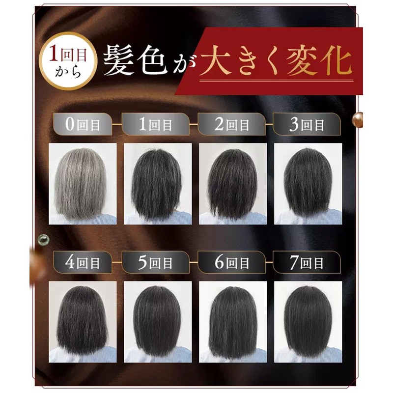 KSSshop Kuromore Cream Shampoo (Black)