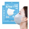 HAPPYDAY KF94 Mask, 3 Layers, Individual Packaging, High Functional, Non-woven