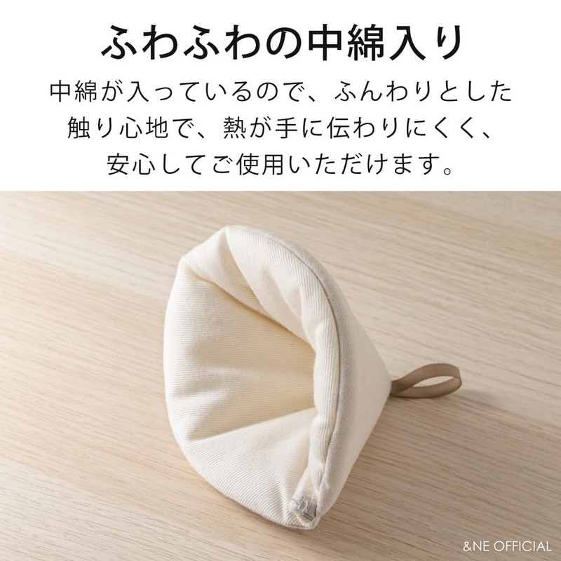 &NE NHK-048-KSGR Triangle Pot Holder, Koshi Green, 1 Piece, Diameter
