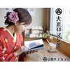大正ロマン茶 宇治焙じ茶 （うじほうじちゃ） （2g×10個入り）