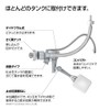 SANEI V56S Toilet Low Tank Repair Set, Slim Tap +