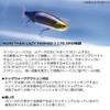 DAIWA Moissanite Lazy Fashad J170.5F Chivas Lure, Pink Fire Banana
