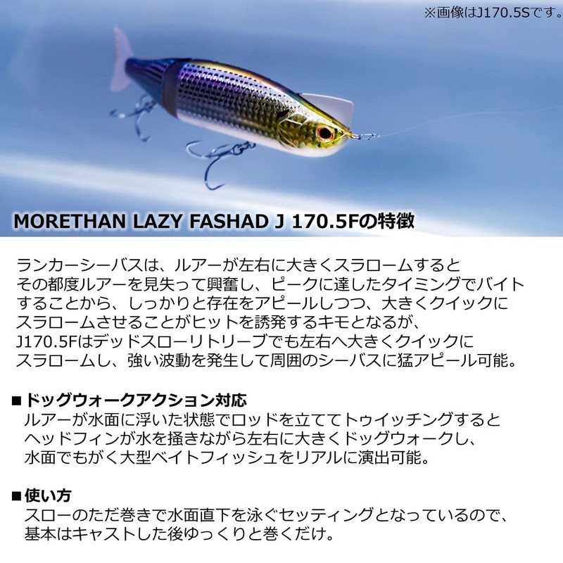 DAIWA Moissanite Lazy Fashad J170.5F Chivas Lure, Pink Fire Banana