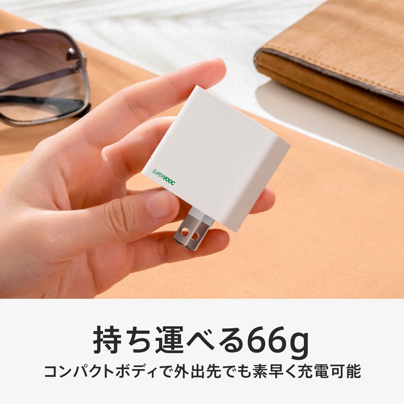 OPPO SUPERVOOC 33W Dual Port Fast Charging Adapter