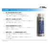 Fluorine Based Clear Paint That Repels Not Only Water But