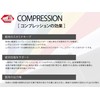 McDavid M6572 Power Leg Sleeves, Long, Compression, Sweat Absorbent, Quick