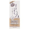 Nihonshori Rice Bran Beauty UV Base Cream, 1.2 oz (35