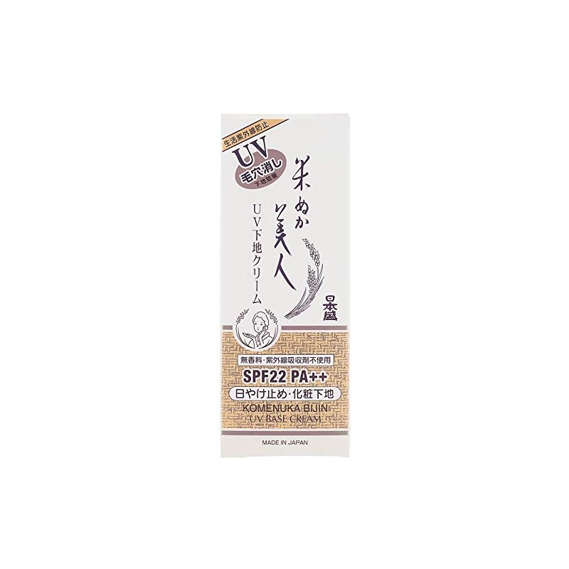 Nihonshori Rice Bran Beauty UV Base Cream, 1.2 oz (35