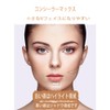 GECOMO Shading Highlights 5gx2 Contouring Stick, Dual Ended Multi-Function Makeup