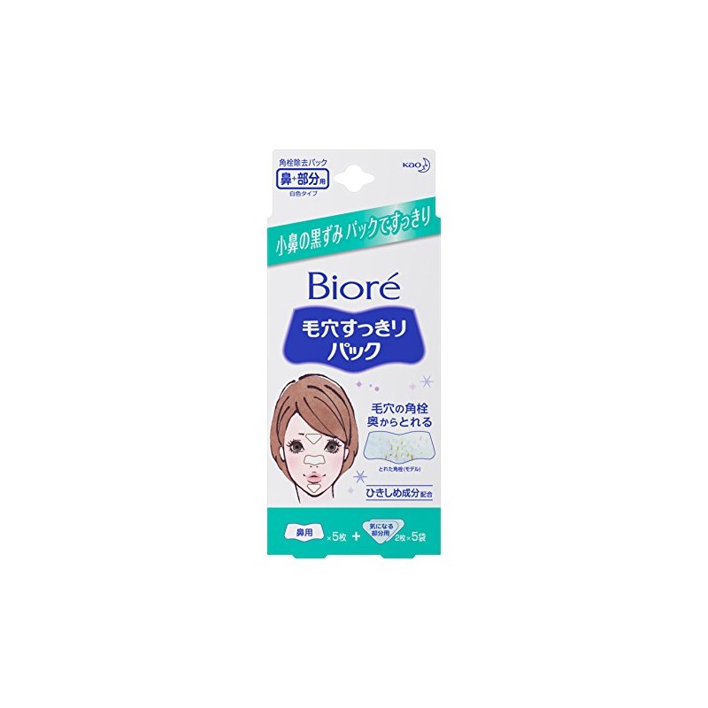 Kao Biore Pore Pack For Nose & Other Areas – 10 Pieces