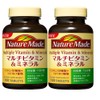 大塚製薬ネイチャーメイド マルチビタミン&ミネラル 100粒(2本セット) 100日分