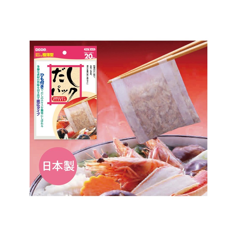 Nippon Dixie Dashi Patsuku with String, 20 Pieces, 5.8 x
