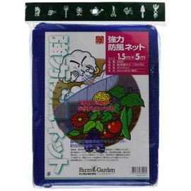 Strong Windproof Net 1.5 m × 5 m (2 mm Eyes Faux 6926