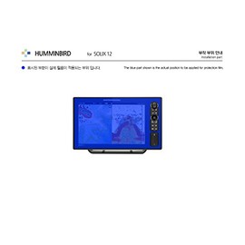 Screen Protector Compatible with HUMMINBIRD SOLIX 12, AFP Oleophobic Coating Screen Protector Clear LCD Guard Healing Shield Film (For SOLIX 12)