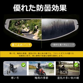 Anboli Stopper Sheet, Motorcycle Helmet Shield, Anti-Fog Film, Anti-Fog Film, Universal Helmet, Pinlock Sheet, Shield, Anti-Fog, High Transmittance, Clear, Ensures Visibility, For Four Seasons, Can Be