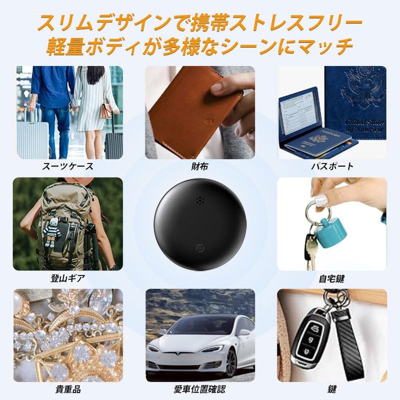 Gearvita Android Air Tag Android Bluetooth Smart Tag, Air Tag,