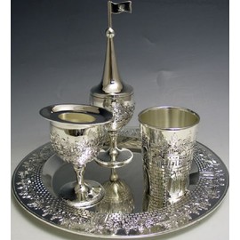 Jerusalm Design Silver Plated 4 Piece Havdalah Set