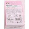 Kikuron Pro C-560 622653 Q Sponge Plus, Small, Pink