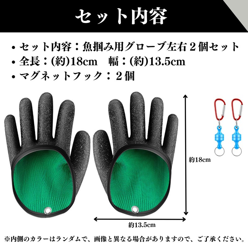 Quikaboo Catch Gloves,Fish Grab Gloves,Fishing Gloves,Fish Catch Gloves,Fish Grab Gloves