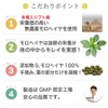 Moroheiya 100% Green Grains, 100 Capsules x 6 Bags, Made