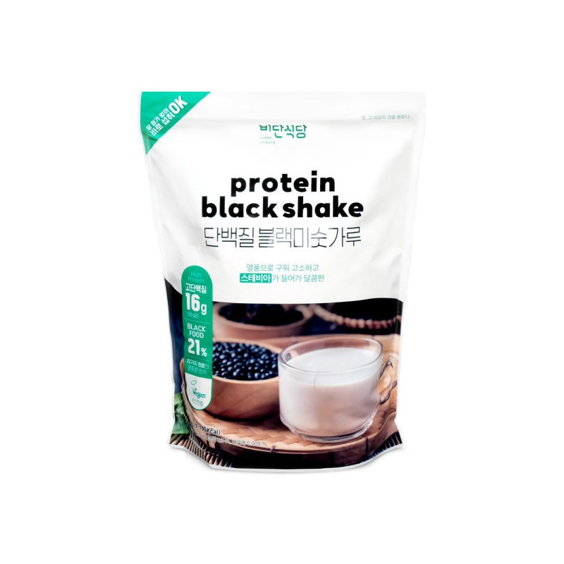 silk restaurant Bidan Restaurant Protein Black Rice Flour 2kg 1
