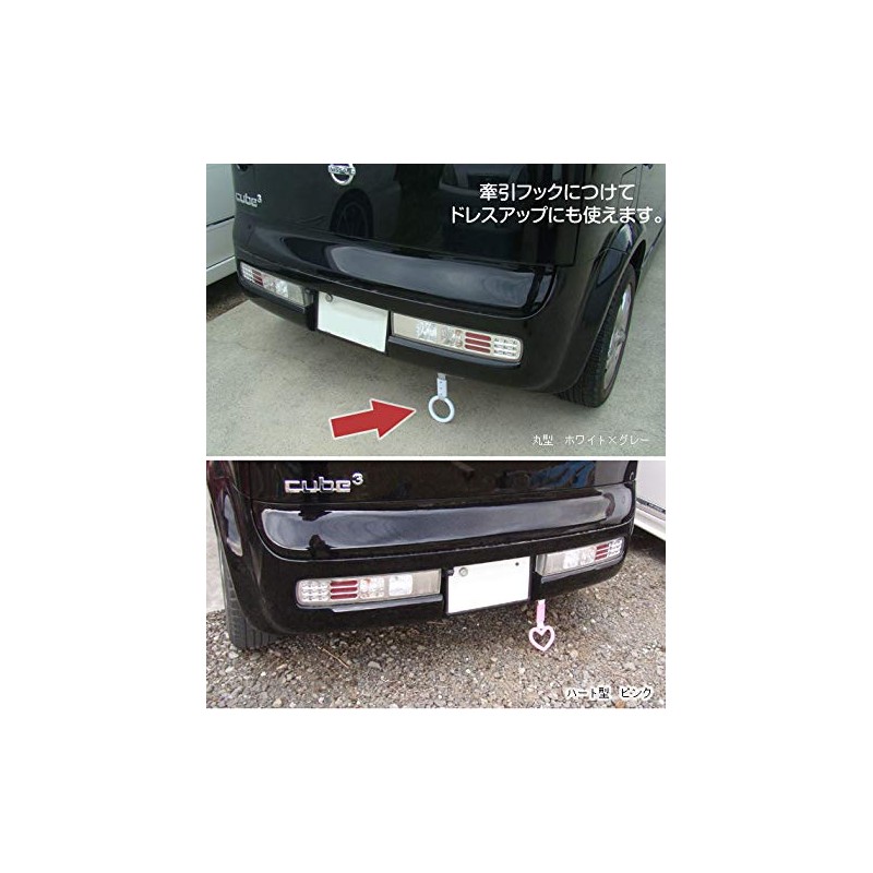 Brace BG-852 Leather Sling Ring, Black, Yu-Packet 3