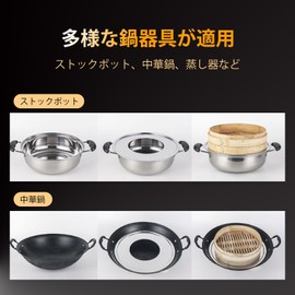 YFFSFDC Stainless Steel Steamer Plate for Chinese Seiro, For Pots, 8.3 - 9.4 inches (21 - 24 cm), Compatible with Silos, 6.3 - 8.3 inches (16 - 21 cm), Diameter 9.4 inches (24 cm)