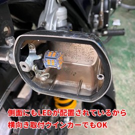 Discover Winds G18 S25 High Brightness 54 LED Bright Turn Signal Bulb, 4 Pieces, Single 180° Parallel Pin, Hifra Prevention, IC Turn Signal Relay Set, 2 Pins, 12 V, Flash Speed Adjustable, No Flasher