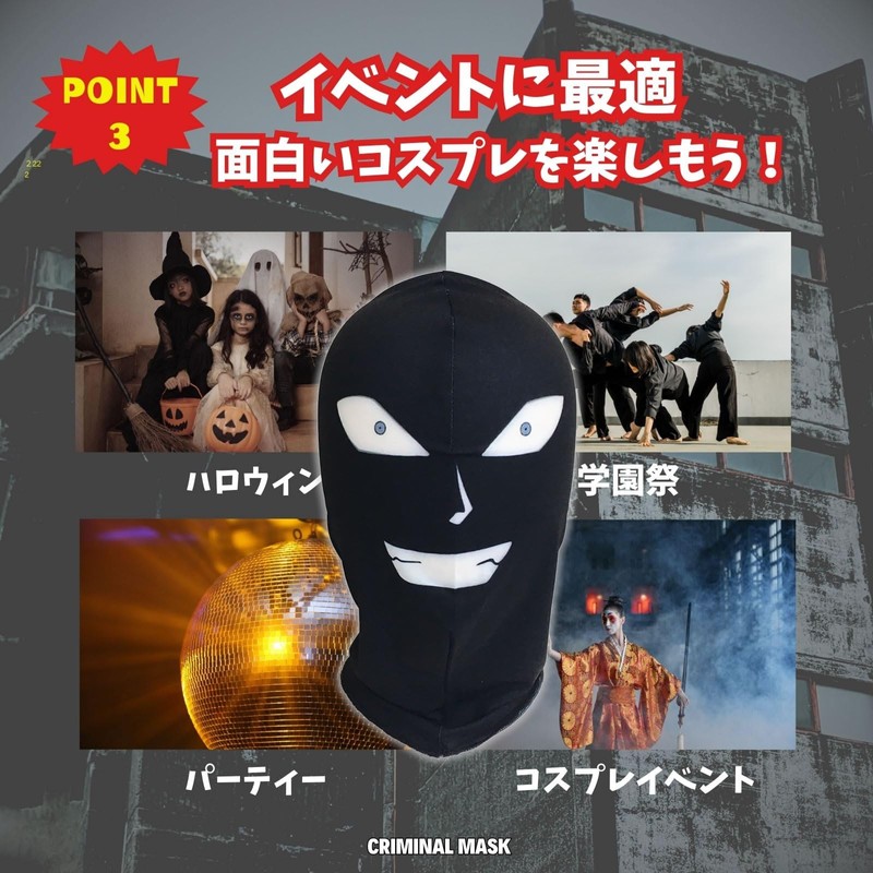 Archnote Criminal Mask, Cosplay, Funny Mask, Funny Mask, Funny, Fancy