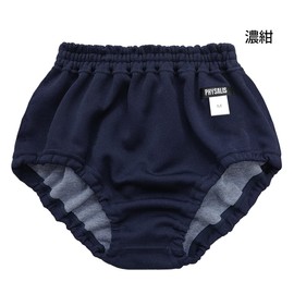 PHYSALIS Bloomers, U-Shaped, Proto Middle Cut, School Sales, School Gymnastics Clothes, Dark Blue, L
