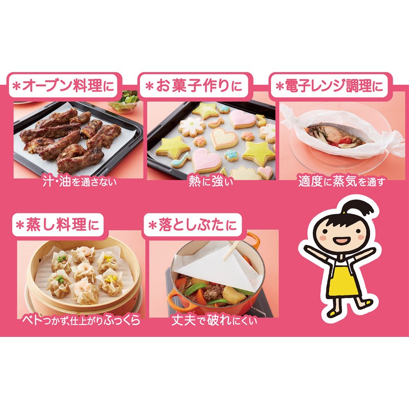 Kichinto-san Cooking Sheet 11.8 inches (30 cm) x 16.4 ft
