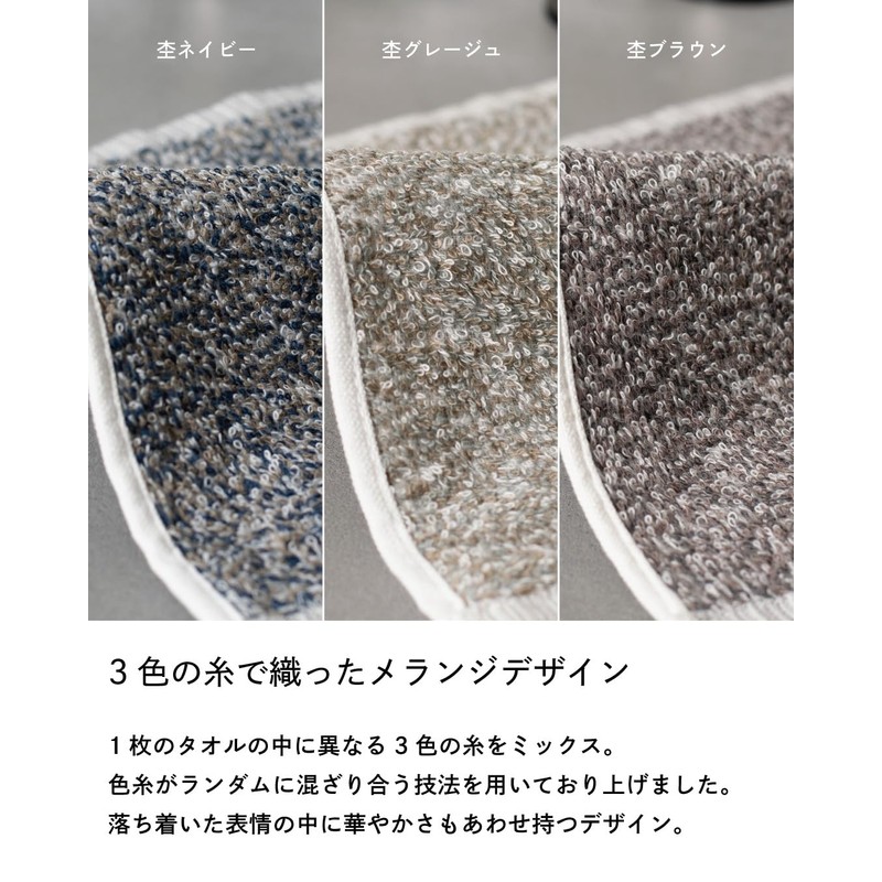 TAVARAT Towel Handkerchief, Handkerchief, Men's, Gift, Individual Packaging, Imabari, Hand