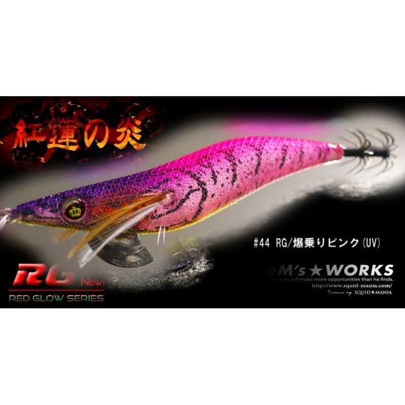 SquidMania Wild Chase Wild Chase No. 3.5 44. Explosion Pink
