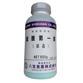 八宝食産 硫酸第一鉄 [結晶] 500g [7水和物]
