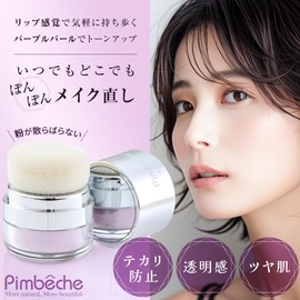 2 x Silk Lucent 3.5g SPF 10 PA+