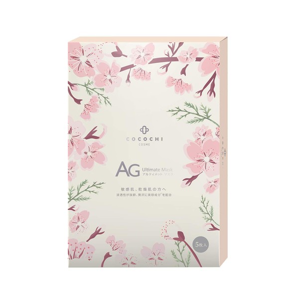 AG Facial Mask / Cherry Blossom (5 Pieces)