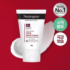 Intense Repair Cica Hand Cream 56g x4 / 인텐스 리페어 시카 핸드크림 56g x4