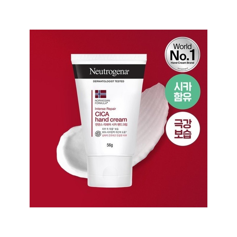 Intense Repair Cica Hand Cream 56g x4 / 인텐스 리페어