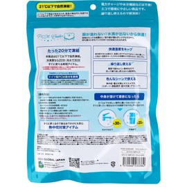 PCM COOLER Round Type, White, M