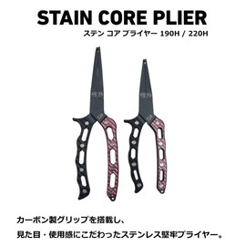 Daiwa 190H Stainless Core Pliers, Blue Black, Full Length 190mm 07752633