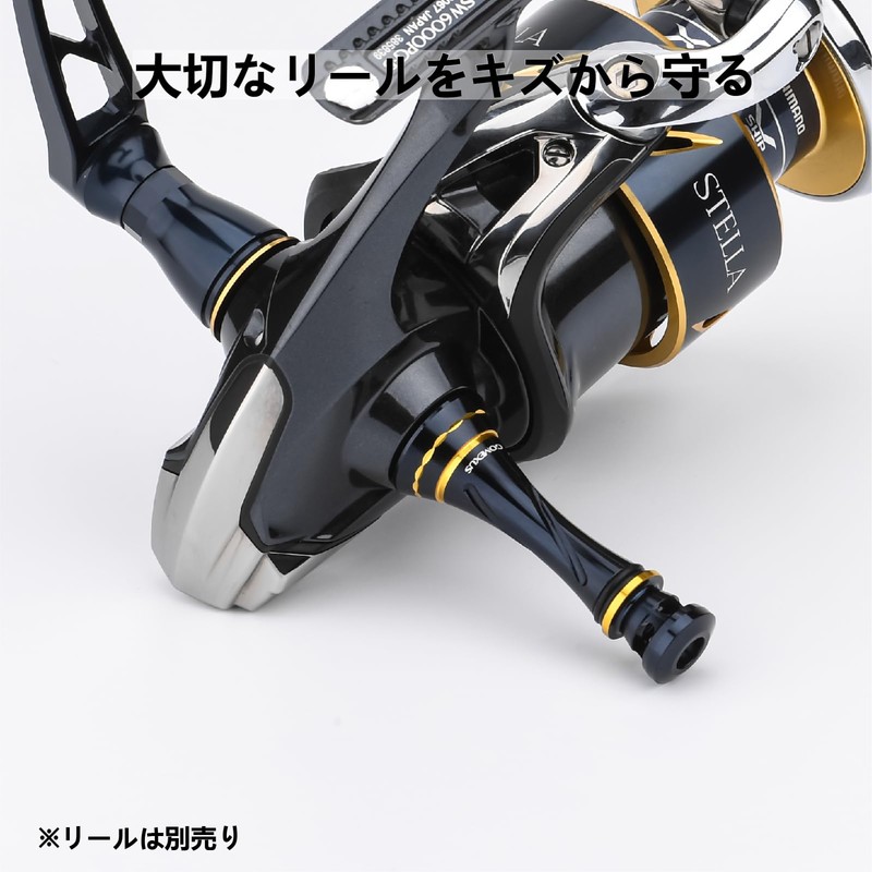 Gomexus R9 Reel Stand, Chess Style, Thin Type, Compatible with