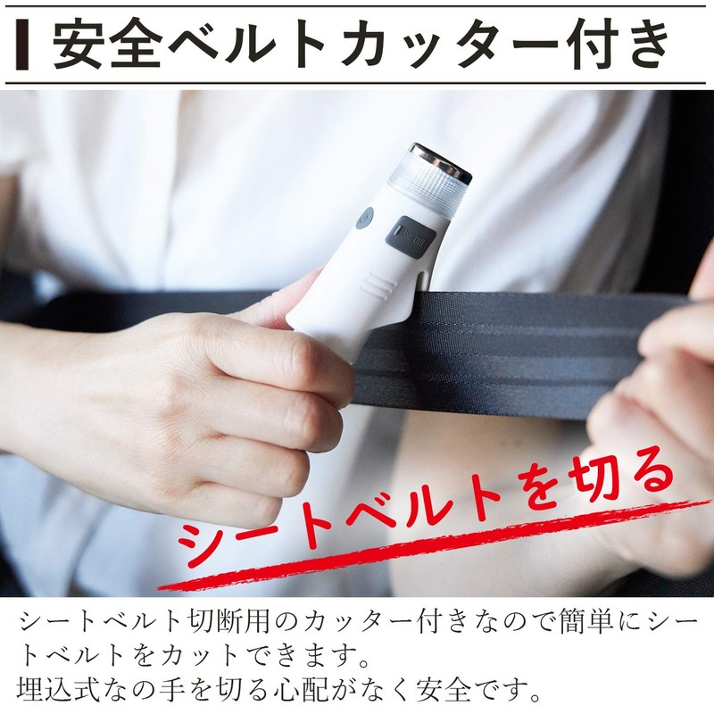 和弘プラスチック工業 【 9ツールLEDライト 】多機能緊急 カーチャージャー付き 懐中電灯 ホワイト 防災 ライト